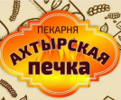 Ахтырская печка, пекарня