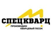 Спецкварц: отзывы от сотрудников и партнеров