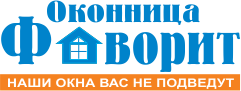 Оконница Фаворит: отзывы сотрудников о работодателе