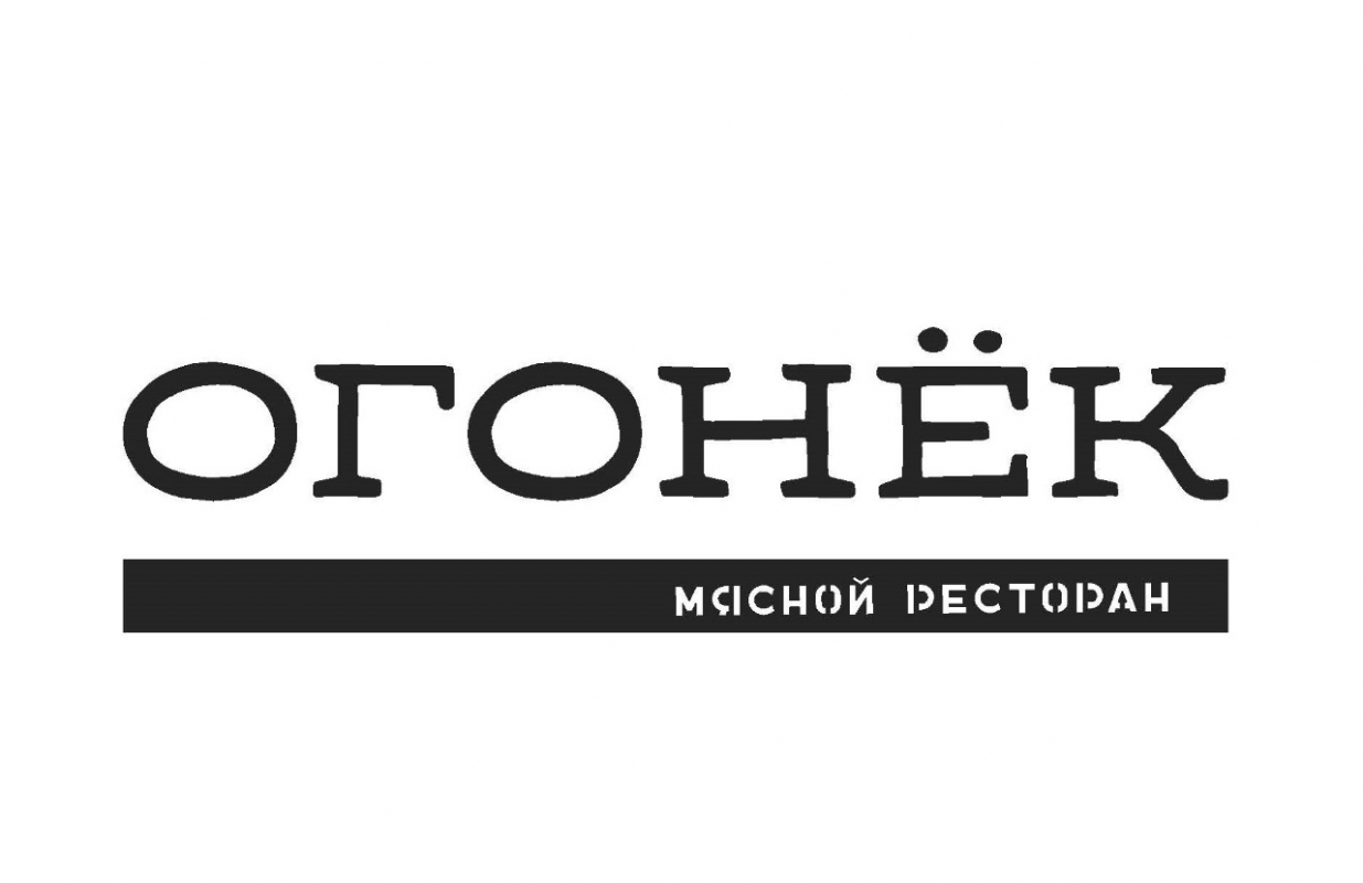 Ресторан Огонёк г. Сочи: отзывы от сотрудников и партнеров