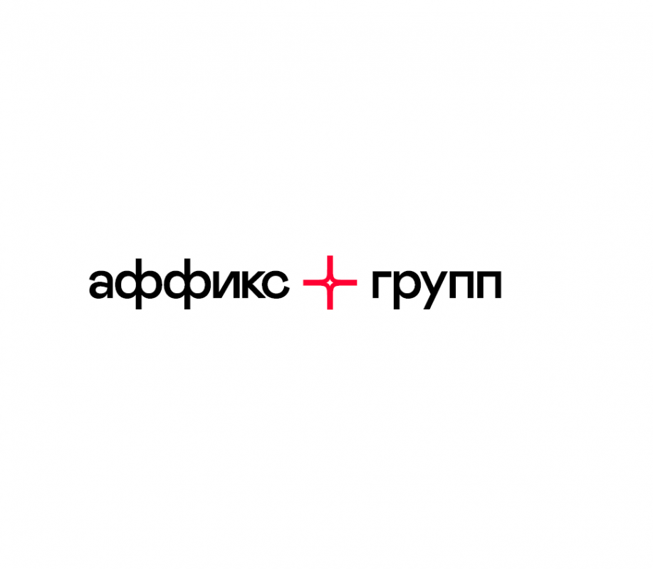 Аффикс Групп: отзывы сотрудников о работодателе