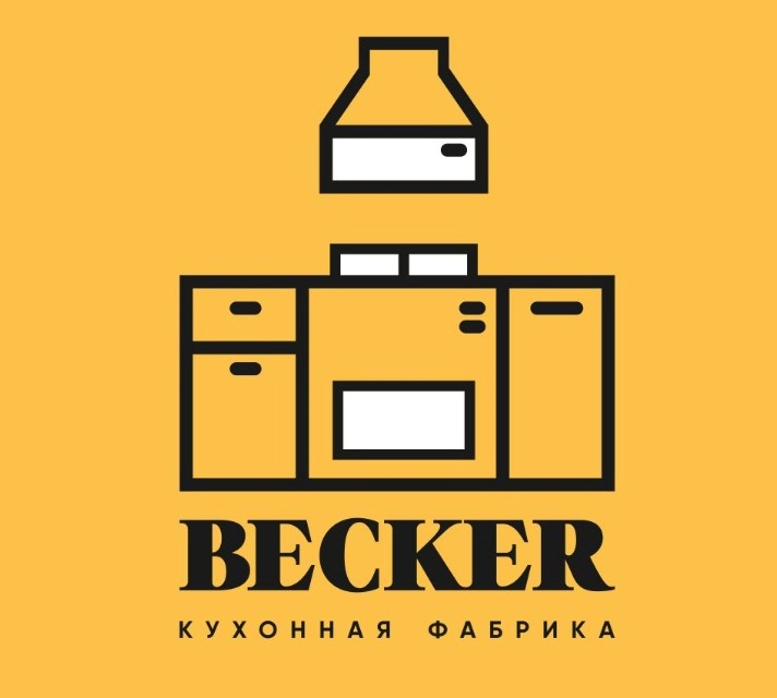 Кухонная Фабрика BECKER: отзывы от сотрудников и партнеров