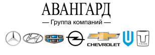 АВАНГАРД