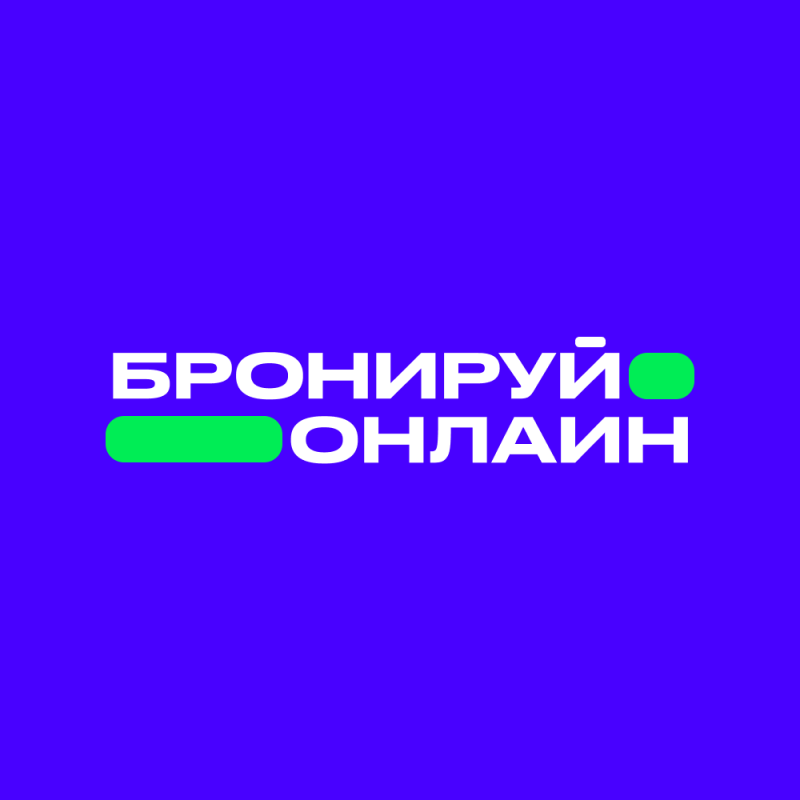 Бронируй Онлайн: отзывы сотрудников о работодателе