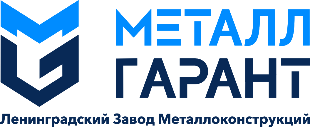 Ленинградский Завод Металлоконструкций МеталлГарант: отзывы от сотрудников и партнеров