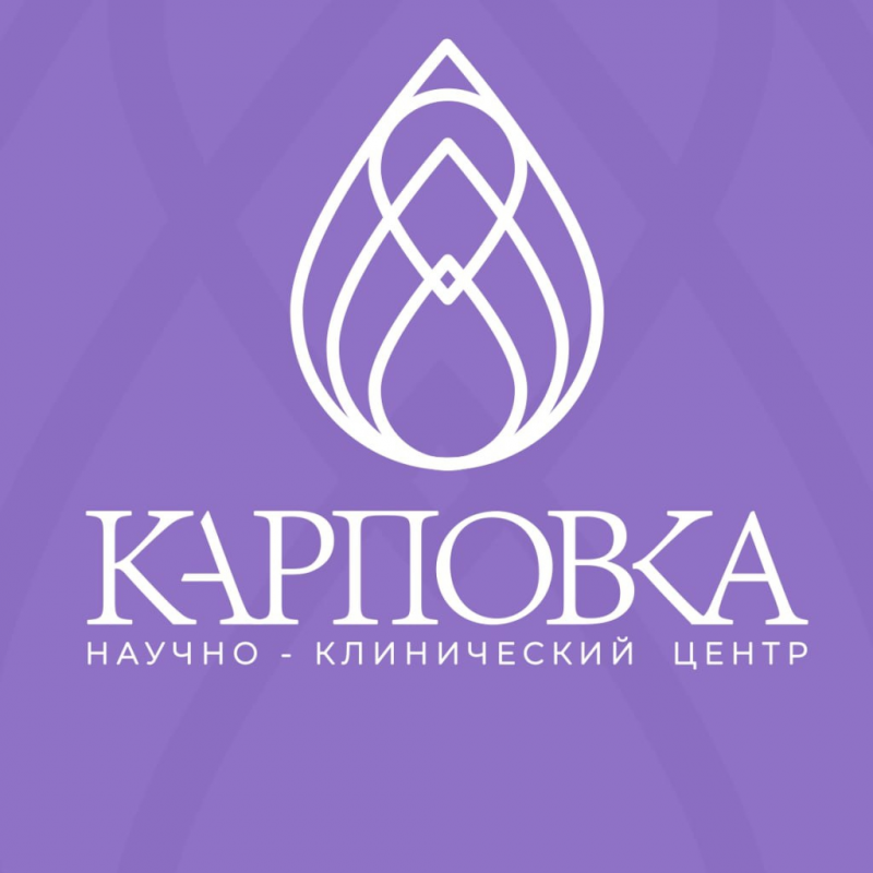 НАУЧНО-КЛИНИЧЕСКИЙ ЦЕНТР КАРПОВКА: отзывы сотрудников о работодателе