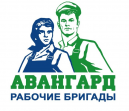 Авангард