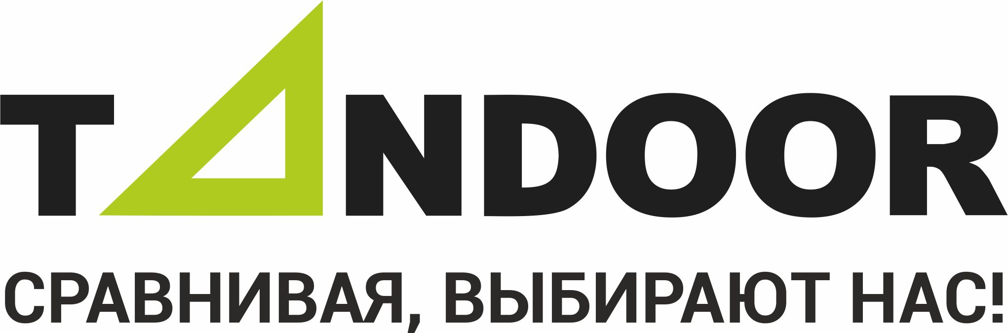 Тандор: отзывы сотрудников о работодателе