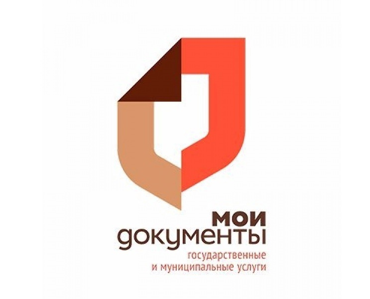 Государственное бюджетное учреждение Ленинградской области Многофункциональный центр предоставления государственных и муниципальных услуг: отзывы сотрудников о работодателе