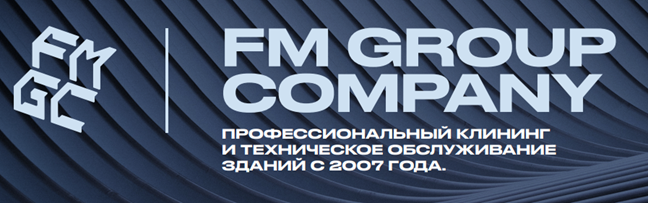 Группа компаний FMGC: отзывы сотрудников о работодателе