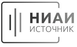 НИАИ Источник: отзывы сотрудников