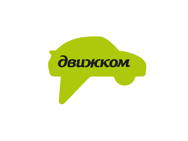 Движком: отзывы от сотрудников и партнеров