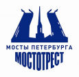 СПБ ГБУ Мостотрест