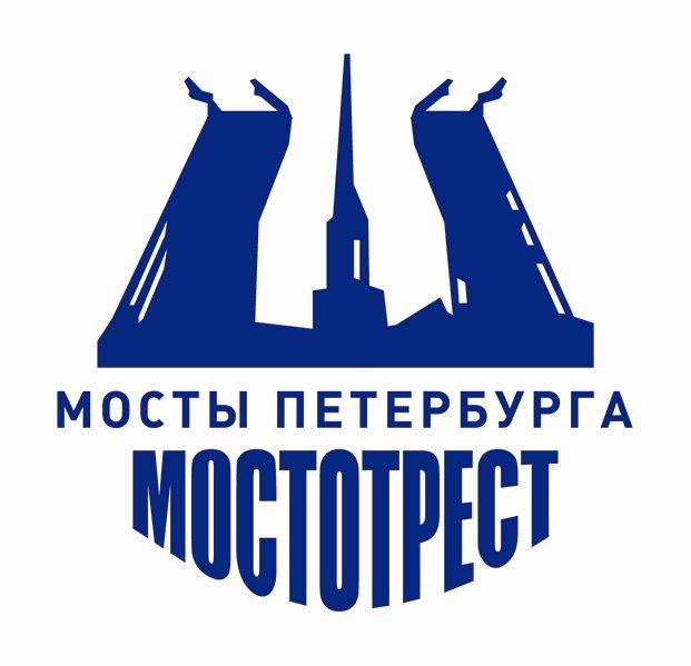 СПБ ГБУ Мостотрест: отзывы от сотрудников и партнеров