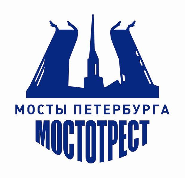 СПБ ГБУ Мостотрест: отзывы сотрудников о работодателе