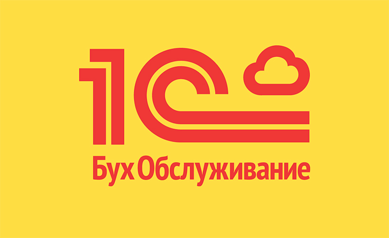 1с Бухобслуживание Директор Доволен: отзывы сотрудников о работодателе