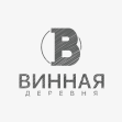 Посёлок Винная Деревня