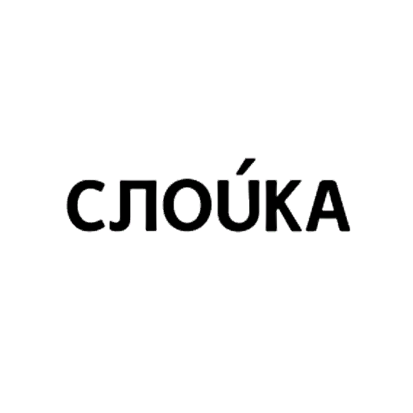 Слойка - сеть ресторанов для делового питания: отзывы сотрудников о работодателе