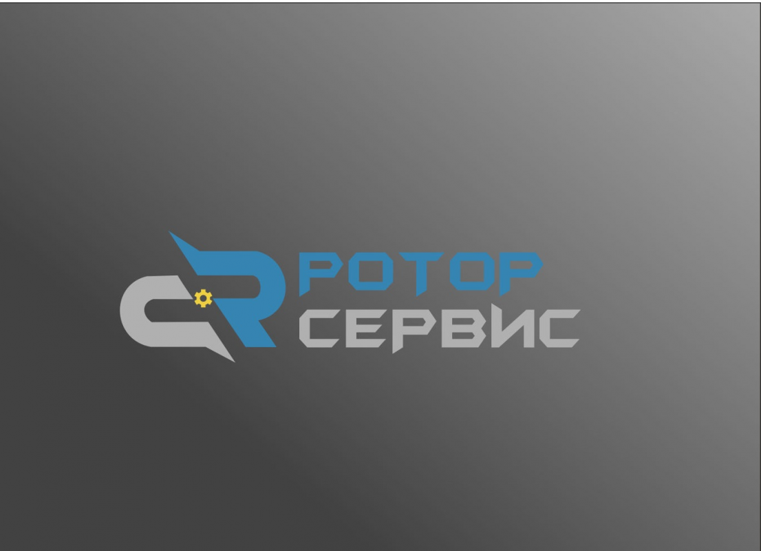 Роторсервис: отзывы сотрудников