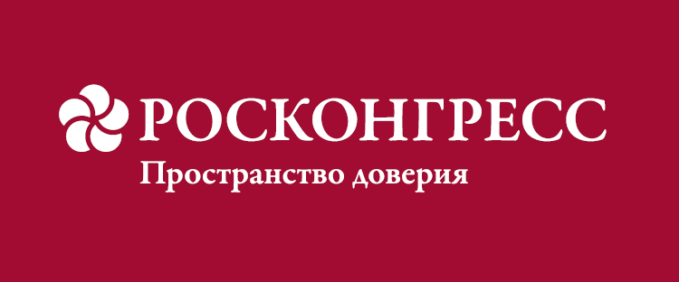 Подразделение Фонда Росконгресс в Санкт-Петербурге: отзывы от сотрудников и партнеров