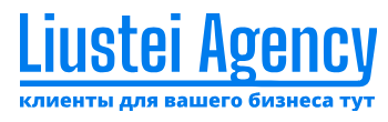 Liustei Agency