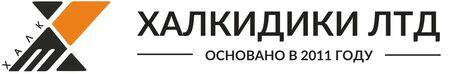 Халкидики ЛТД: отзывы от сотрудников и партнеров