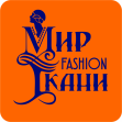 Мир Fashion ткани