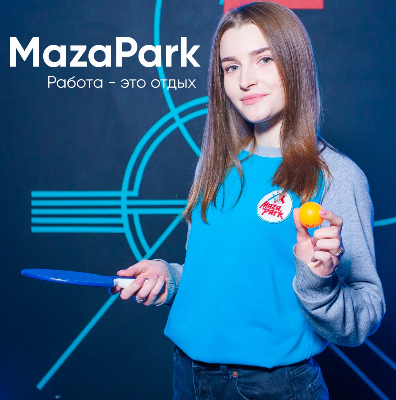 MazaPark: отзывы сотрудников о работодателе