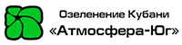 Озеленение Кубани Атмосфера-Юг: отзывы сотрудников о работодателе