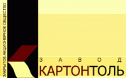 Картонтоль