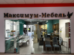 Maximum мебель