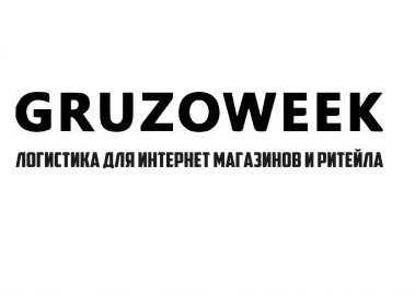 GRUZOWEEK