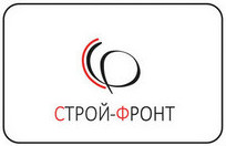 Строй-Фронт: отзывы сотрудников о работодателе