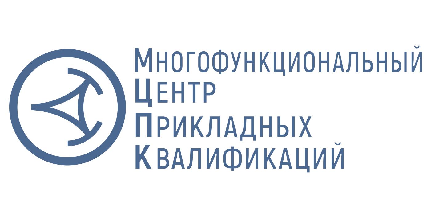 Многофункциональный Центр Прикладных Квалификаций: отзывы сотрудников о работодателе