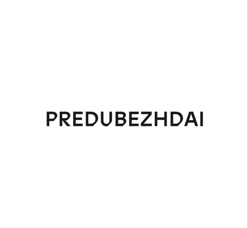 PREDUBEZHDAI (ООО Миронова Девелопмент)