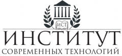 Институт Современных Технологий