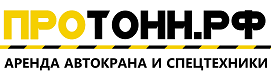 Протонн: отзывы сотрудников о работодателе