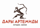 Дары Артемиды