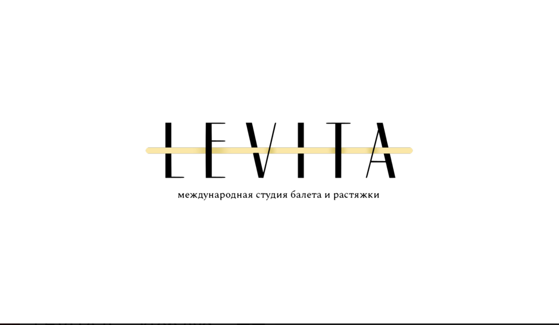 LEVITA (ИП Волков Артем Викторович): отзывы от сотрудников и партнеров