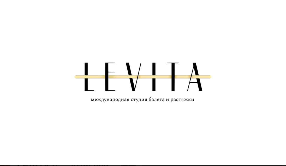 LEVITA (ИП Волков Артем Викторович)