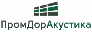 ПромДорАкустика