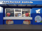 ТД Карельская форель