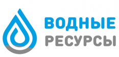 Водные ресурсы