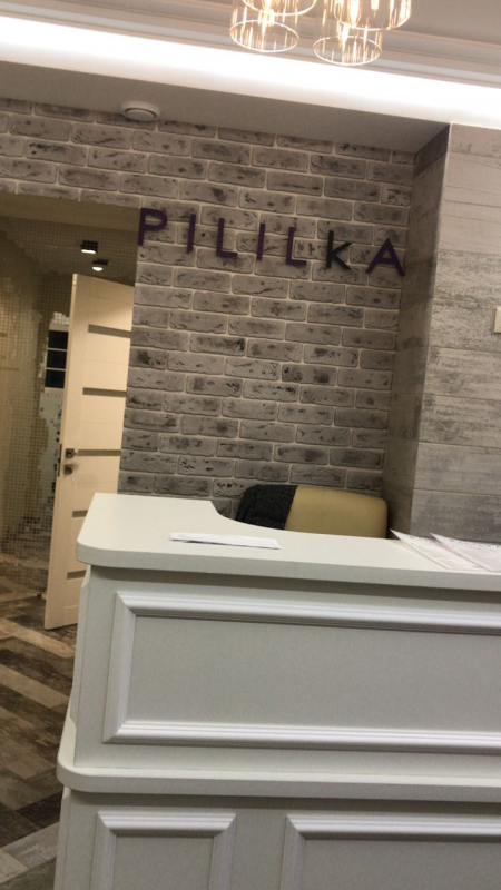 Pililka: отзывы от сотрудников и партнеров
