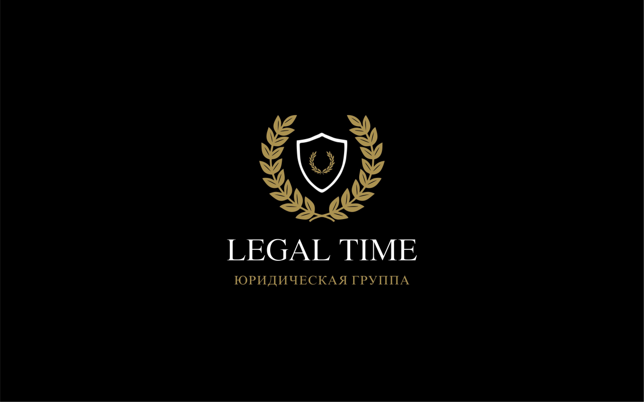 Юридическая группа Legal Time: отзывы от сотрудников и партнеров