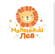 Маленький лев