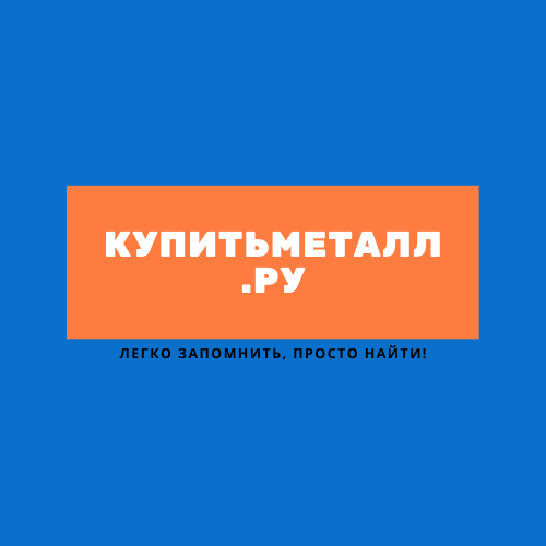 Купитьметалл.ру: отзывы сотрудников о работодателе