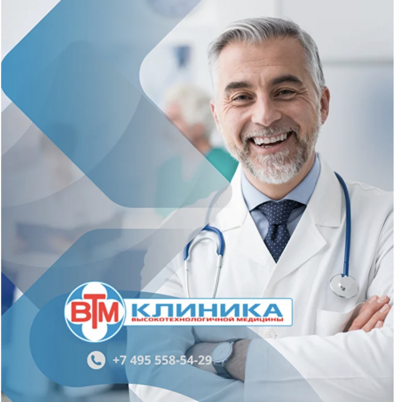 Клиника на Кузьминской: отзывы от сотрудников и партнеров