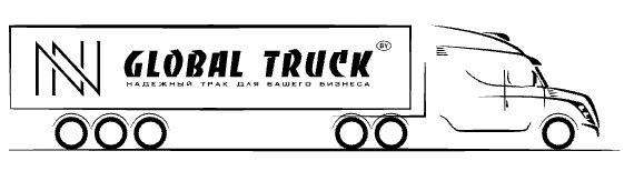 NN Global Truck Rus: отзывы от сотрудников и партнеров