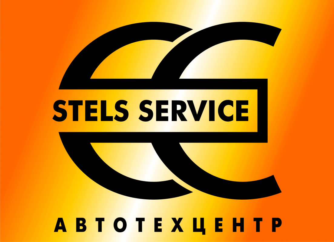 Стелс-Сервис: отзывы от сотрудников и партнеров